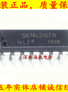 SN74LS107AN 直插DIP-16 逻辑-触发器