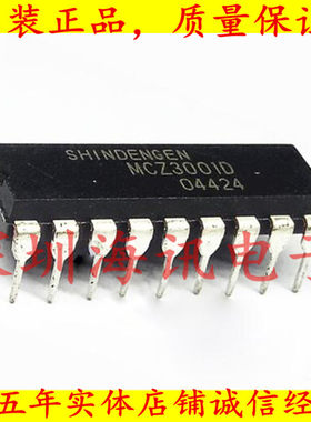 MCZ3001 MCZ3001D 索尼彩电电源模块MCZ3001DB