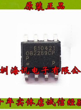 OB2268CPC OB2268CP OB2268 液晶电源芯片 SOP8 贴片8脚