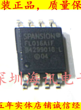 S25FL016AIF 全新储存器 25FL016A 2M闪存 SOP8 SPANSION