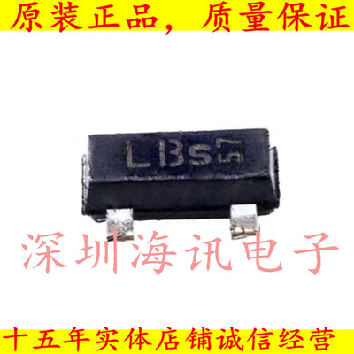 BF999E6327 丝印LBs 场效应管 贴片SOT23 现货全新原装 BF999