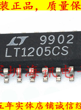 LT1205CS 视频多路复用器 视频开关IC芯片 LT1205