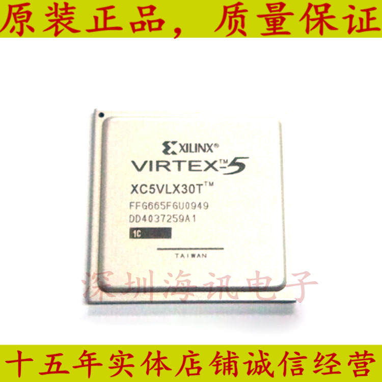 XC5VLX30T-1FFG665C  嵌入式FPGA集成电路  BGA