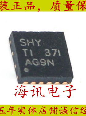 TPS65133DPDR 丝印 SHY全新原装  WSON12 LCD 驱动器 芯片