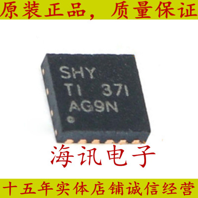 TPS65133DPDR 丝印 SHY全新原装  WSON12 LCD 驱动器 芯片
