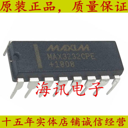 MAX3232CPE/ MAX3232EPE /DIP-16 RS-232收发器