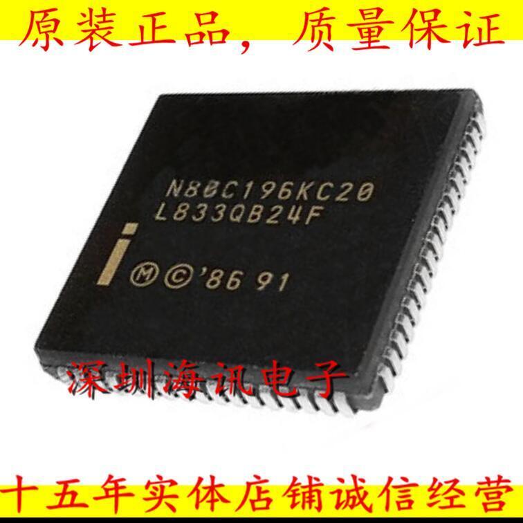 TN80C196KC20      EE80C196KC20英飞凌INTERSIL    PLCC68