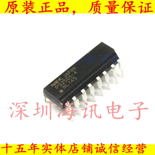 PS2501-4-A光耦 贴片DIP16脚 4路光电隔离器
