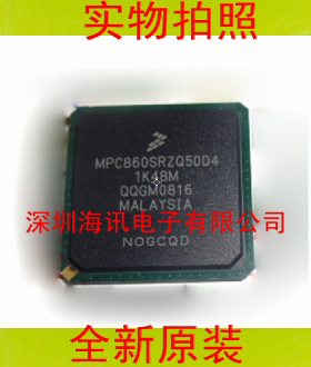 MPC860SRZQ50D4全新