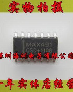 MAX491CSD /SOP-14 收发器ICMAX491ESD