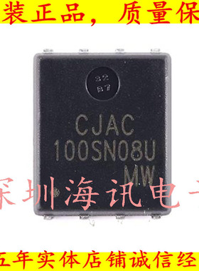 CJAC100SN08U场效应管 PDFNWB5x6-8L-B 80V 100A N沟道功率MOSFET