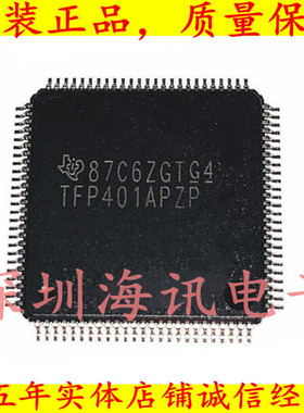 TFP401APZP HTQFP100封装  数字接收器 显示接口集成电路 FP401