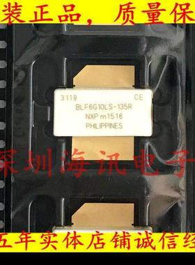 BLF6G10LS-135R 高频管 BLF6G10LS口射频场效应晶体管 高频管