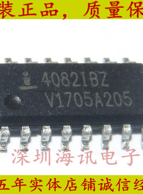 HIP4082IBZ  进口现货 实物拍照   HIP4082  P4082I门驱动器