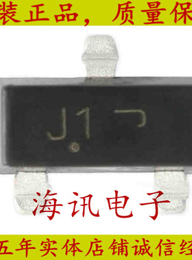 BSS138LT1G 贴片SOT-23 丝印J1 200MA/50V MOS场效应管