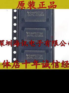 SN75LVDS86ADGG接收器FLATLINK/ SN75LVDS86ADGGR/ SN75LVDS86A