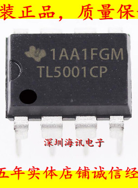 TL5001CP  稳压器  DC DC切换控制器