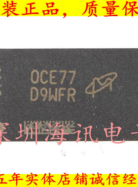 MT40A1G16KNR-075:E进口原装闪存SDRAM存储器芯片丝印D9WFR现货IC