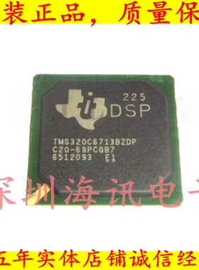 TMS320C6713BZDP225 数字信号处理器和控制器