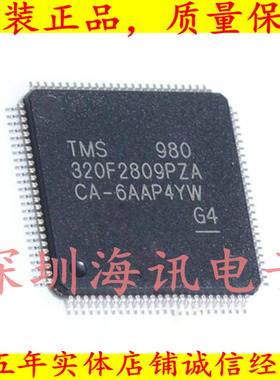 TMS320F2809PZA 数位信号处理器、控制器