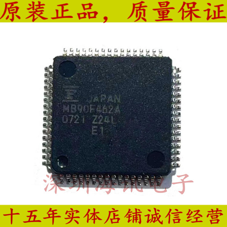 MB90F462APMC 微控制器 FUJI QFP64MB90F462A