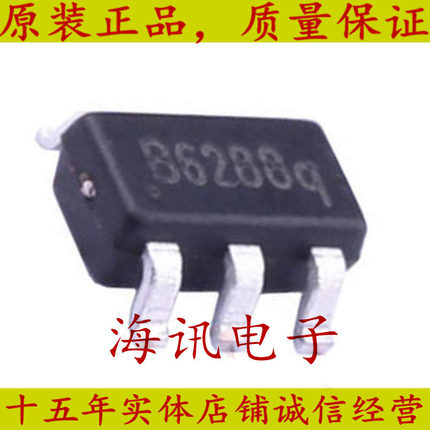 SB6286 全新原装SOT23-6 丝印B6288 升压稳压芯片 2A 28V 1.2MHz