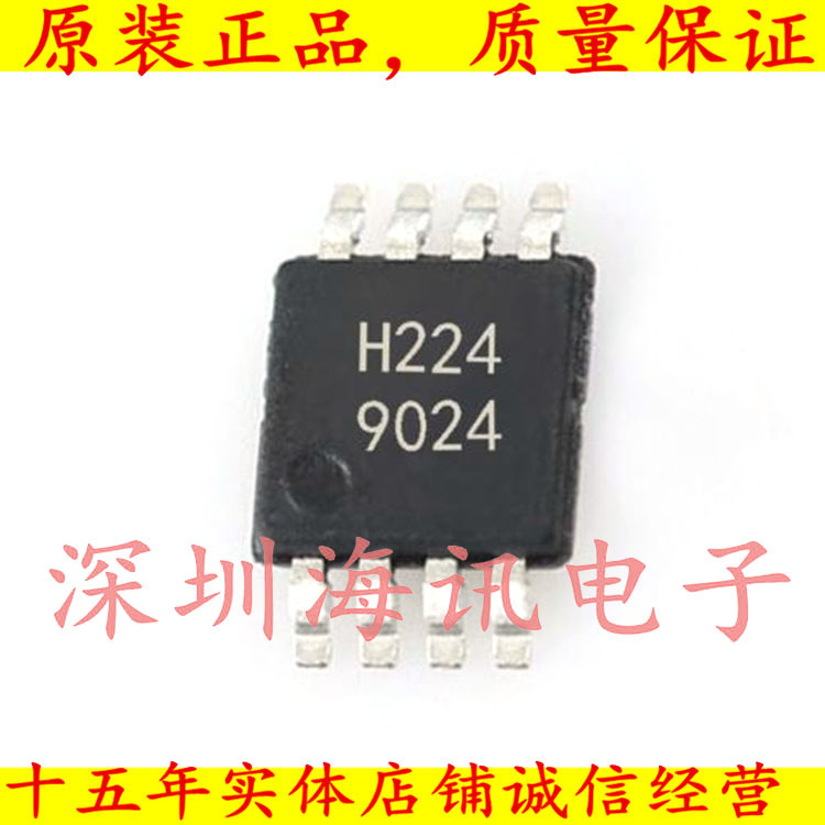 HMC224MS8 /HITTITE 砷化镓表面贴装无源频率电源
