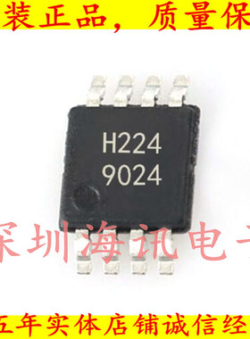 HMC224MS8 /HITTITE 砷化镓表面贴装无源频率电源