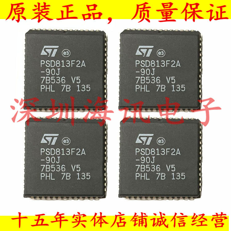 PSD813F2A-90J  CPLD - 复杂可编程逻辑器件PSD813