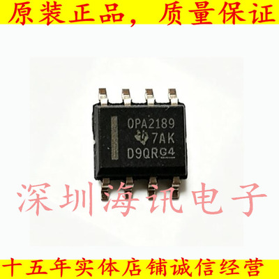OPA2189IDR高精度、最低噪声、轨至轨输出运算放大器