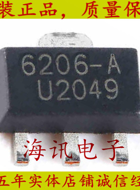 XC6206P302PR 原装  SOT-89 3.0V/500mA 低压差线性稳压器LDO芯