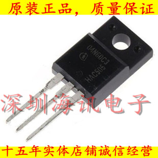 16N50C3 SPA全新原装16N50C3 场效应管（N沟道16A560V)