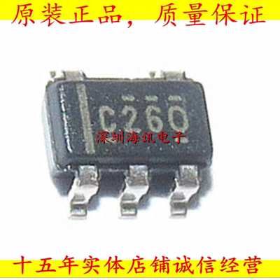 1P1G126QDBVRQ1汽车类具有三态输出的单路总线缓冲器闸 C26O