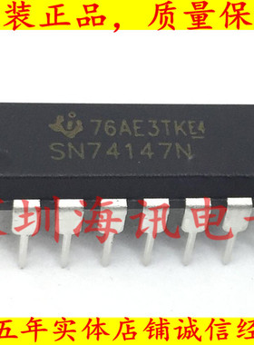 SN74147N 编码器解码器复用器和解复用器