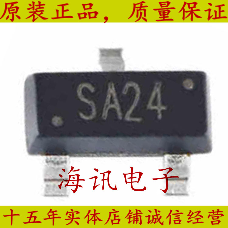 AO3442A 原装 SOT-23 100V/1A N沟道 MOS(场效应管)丝印：SA24