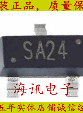 AO3442A 原装 SOT-23 100V/1A N沟道 MOS(场效应管)丝印：SA24