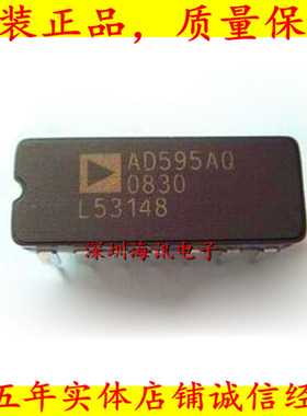 AD595AQ AD595CQ 接口 专用 THERMOCOUPLER AMP IC