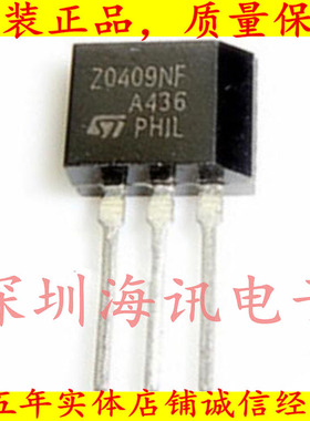 Z0409NF 三端双向可控硅开关 4A/800V TO-202