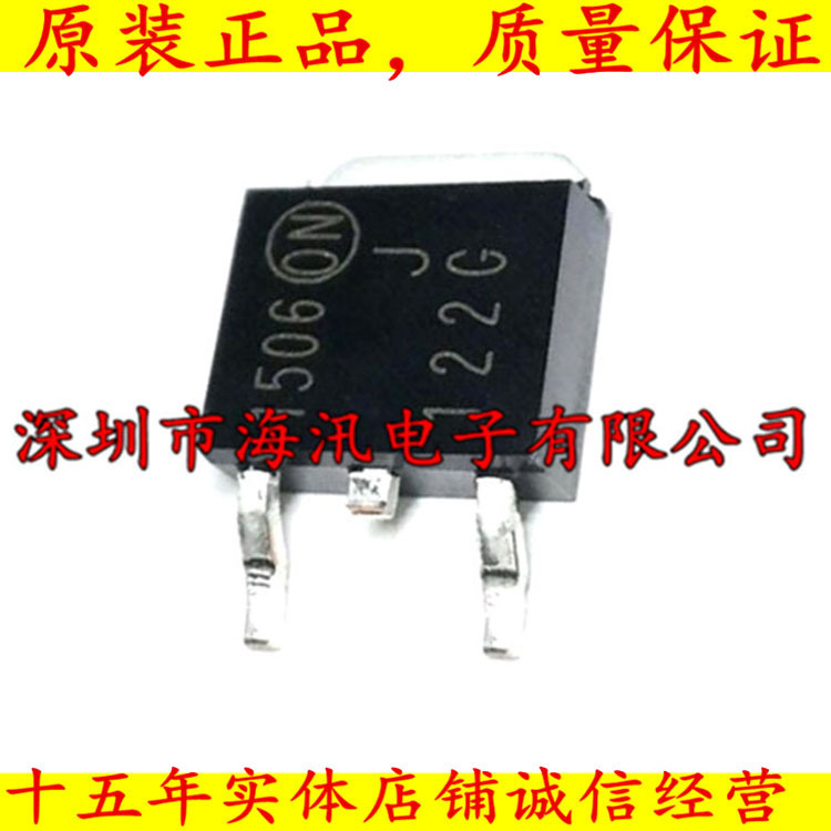 MJD122T4G 印J22G  SOT-252 达林顿晶体管 MJD122G