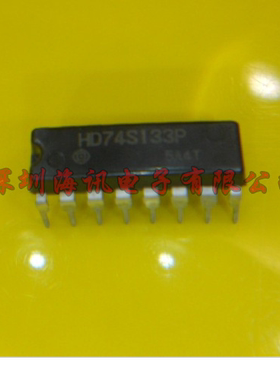 HD74S133P  HITACHIDIP