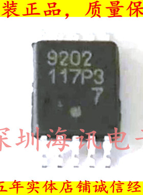 UPD78F9202MA-CAC-A 9202 小贴片MSOP-10脚