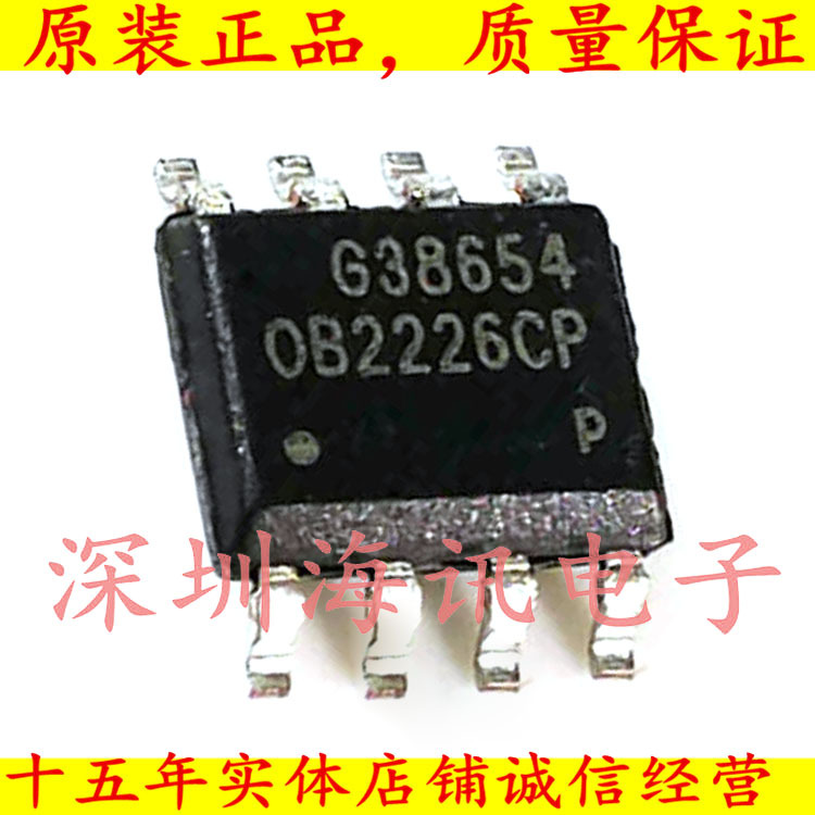 OB2226CP OB2226 液晶电源管理芯片 SOP-8 贴片8脚