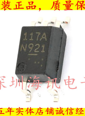 PS9117A-F3-AX全新原装  SOP-5 贴片丝印117A高速光耦合器