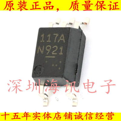 PS9117A-F3-AX全新原装  SOP-5 贴片丝印117A高速光耦合器