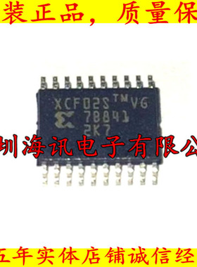 XCF02SV0G20C全新进口原装现货存储器XCF02S