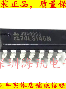 SN74LS145N 直插DIP-16 十进制解码器 驱动器IC芯片