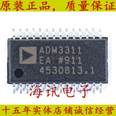 ADM3311EARUZ 全新原装 贴片TSSOP28 RS-232串行端口驱动器接收I