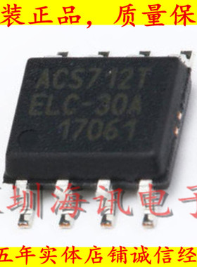 SI4450DY-T1-E3 贴片SOP-8 N沟道MOSFET 60V 7.5A 2.5W