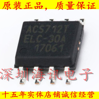SI4450DY-T1-E3 贴片SOP-8 N沟道MOSFET 60V 7.5A 2.5W