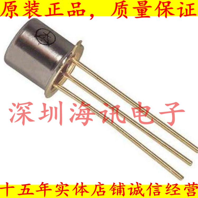 BC107B 全新进口飞利浦 PHILIPS小金封三极管